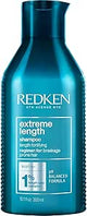 Redken Extreme Length Shampoo - Beauty Supply Outlet